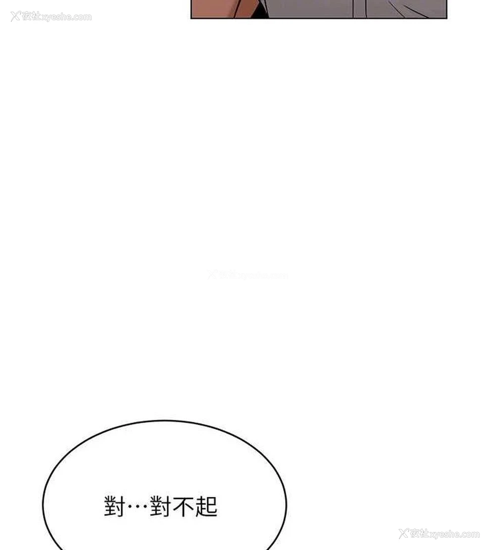 98P - 网红女老师