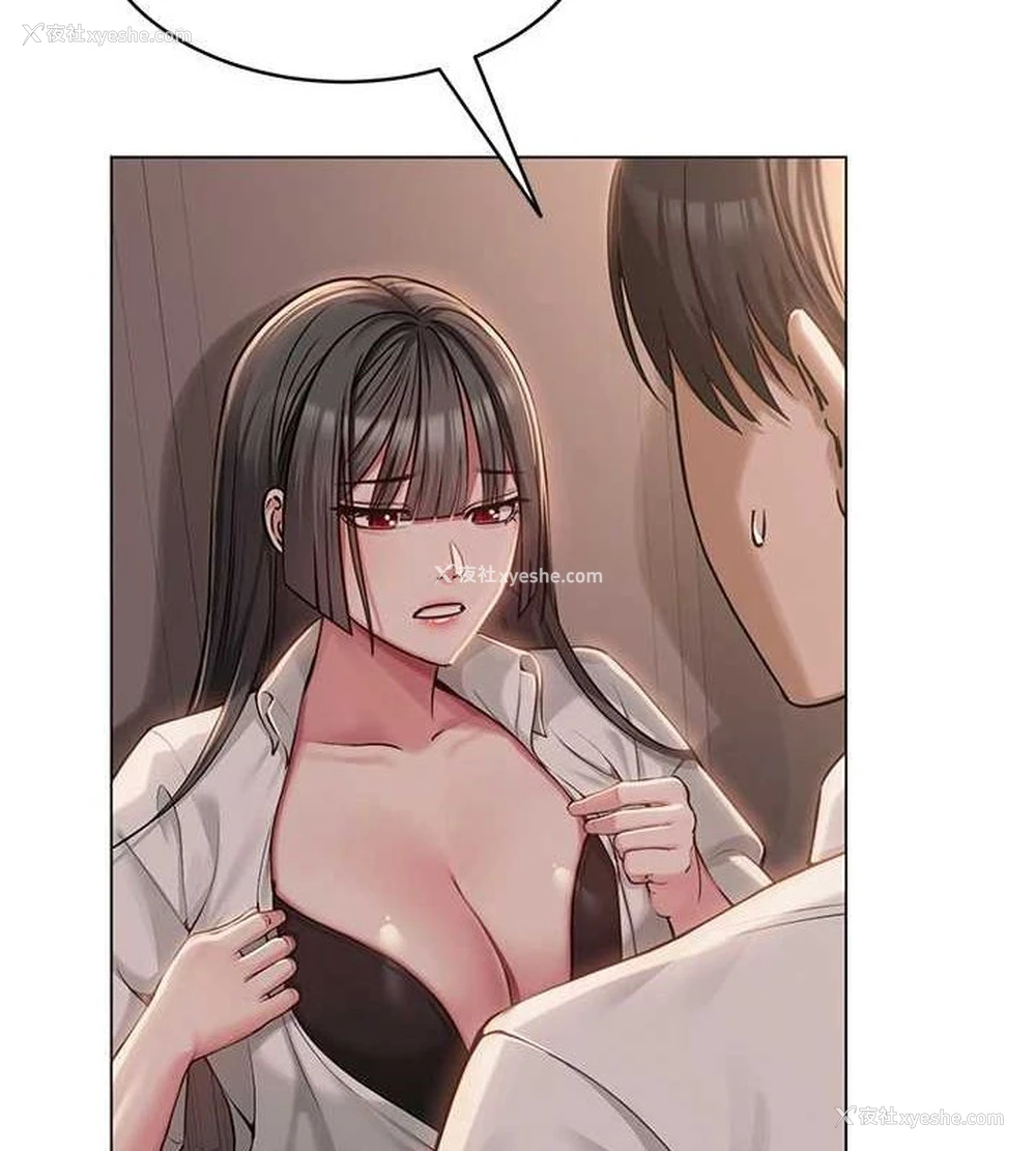 99P - 网红女老师