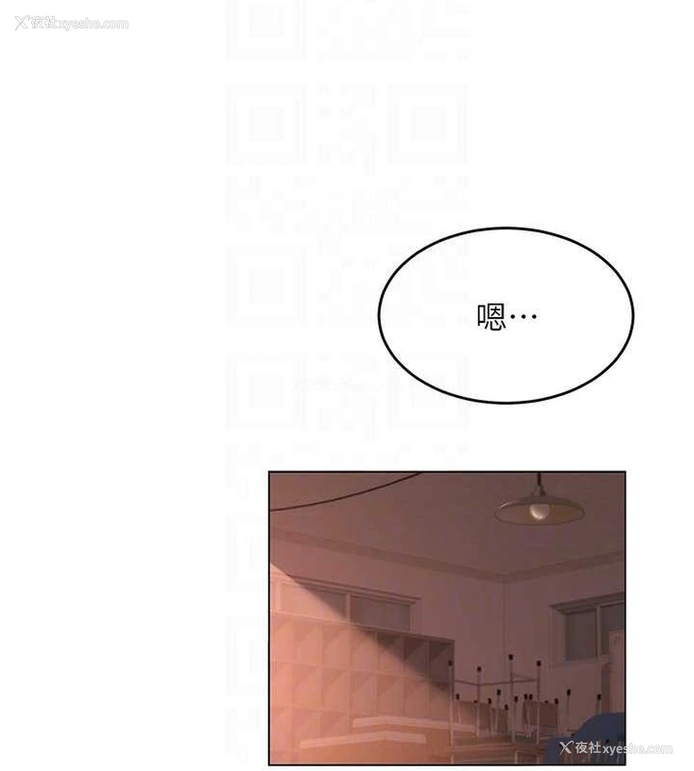 101P - 网红女老师