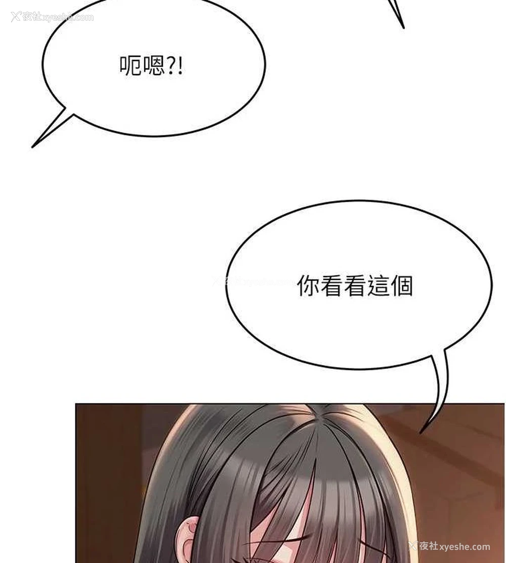 105P - 网红女老师