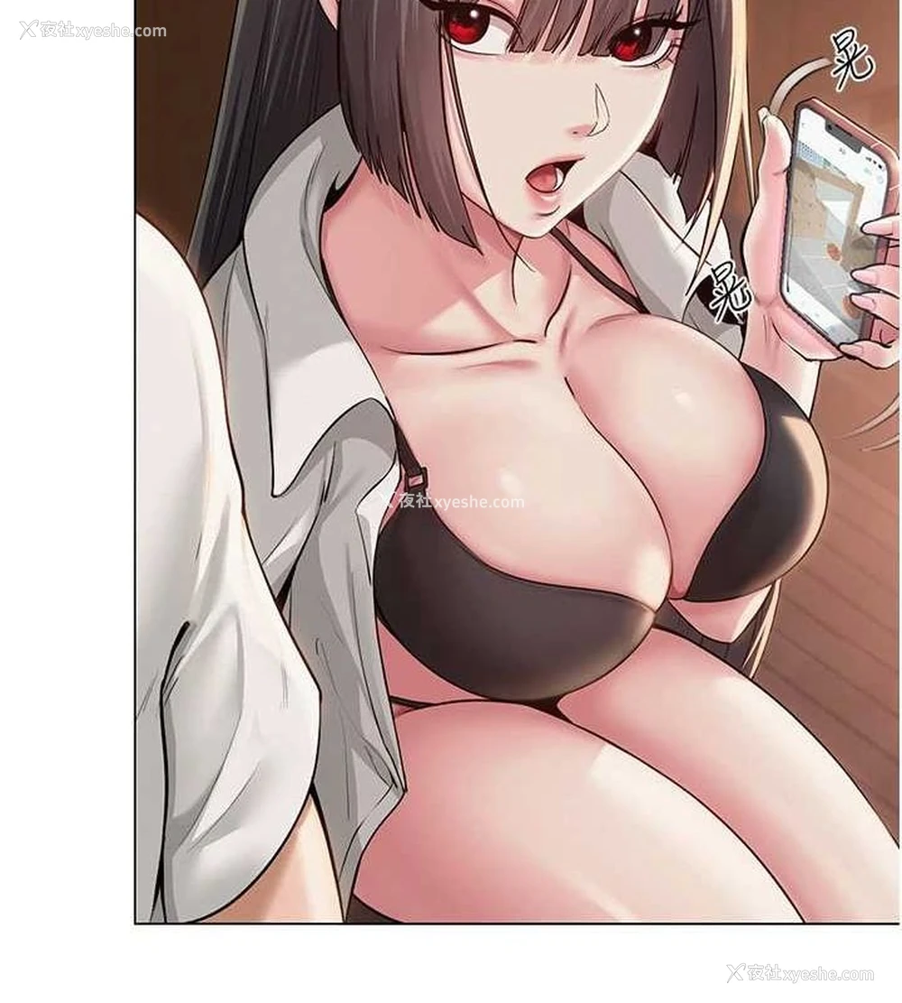 106P - 网红女老师