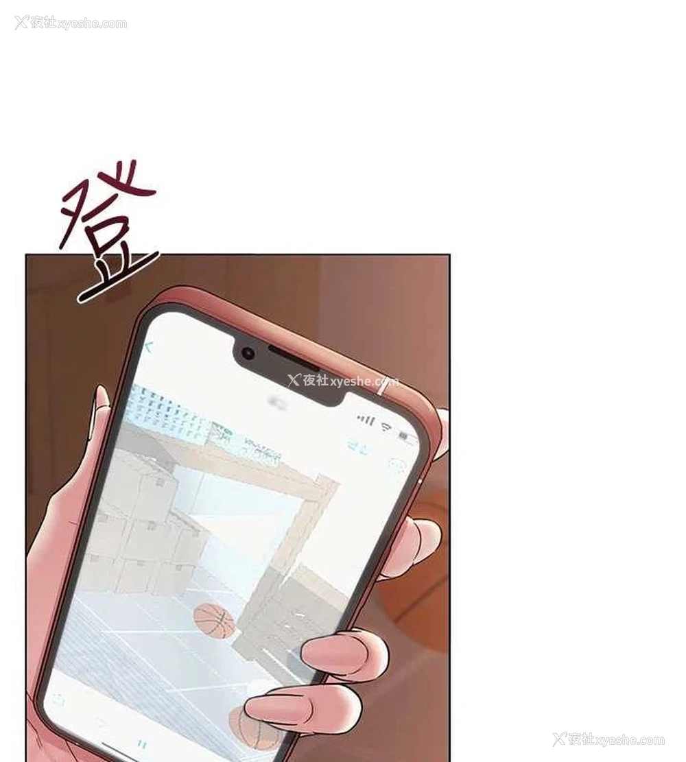 107P - 网红女老师