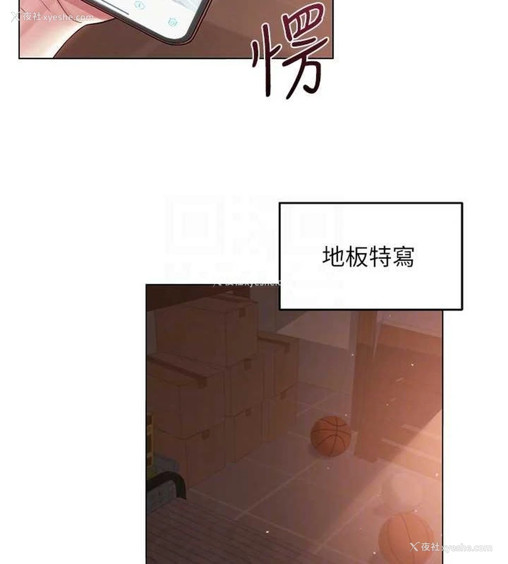 108P - 网红女老师