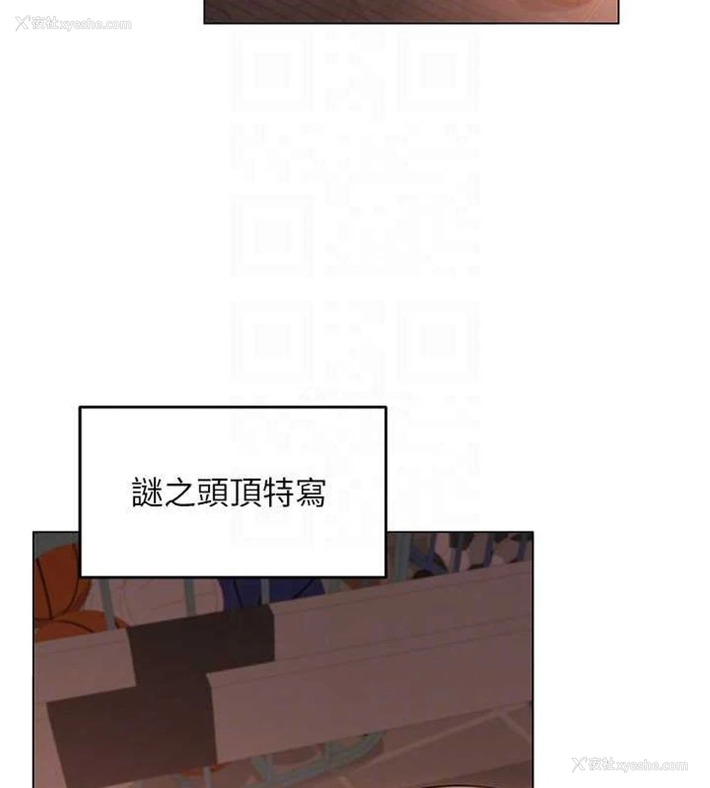109P - 网红女老师