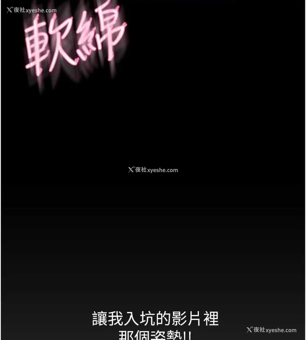 10P - 网红女老师