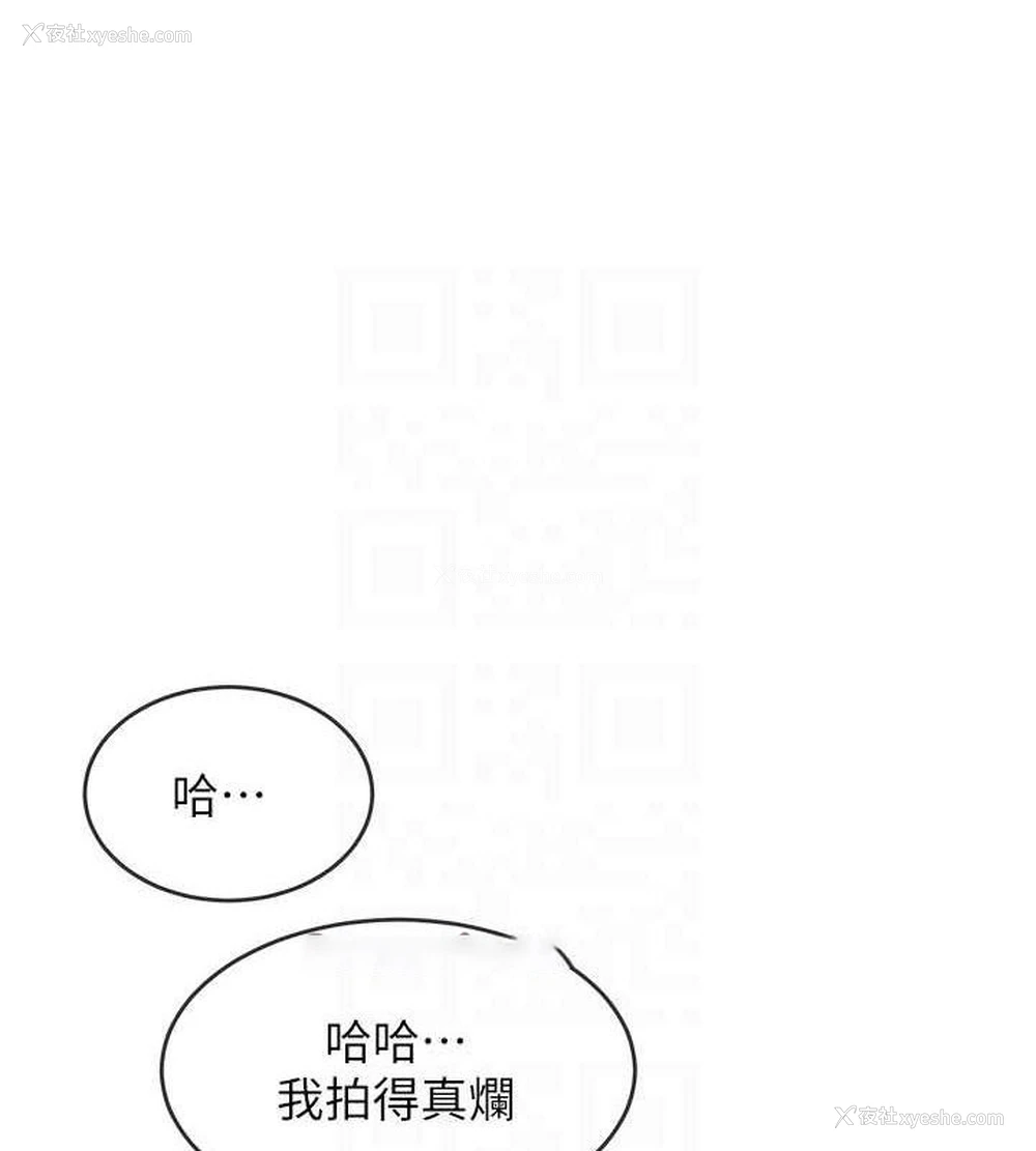 112P - 网红女老师