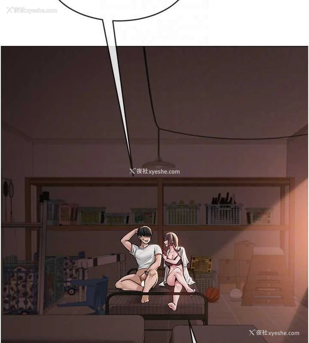 113P - 网红女老师