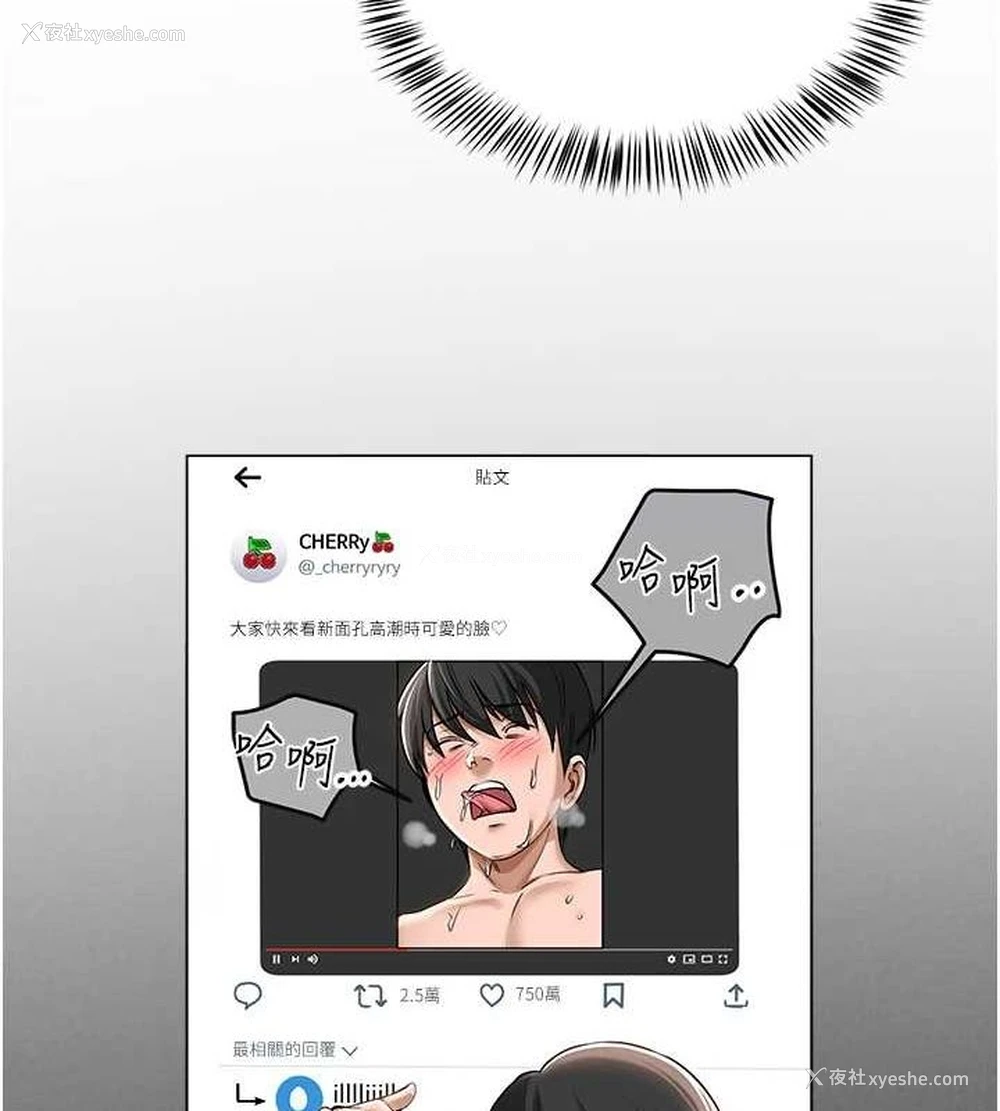 116P - 网红女老师