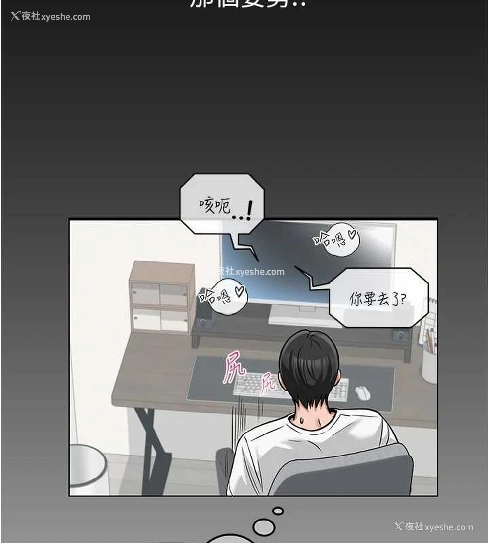 11P - 网红女老师