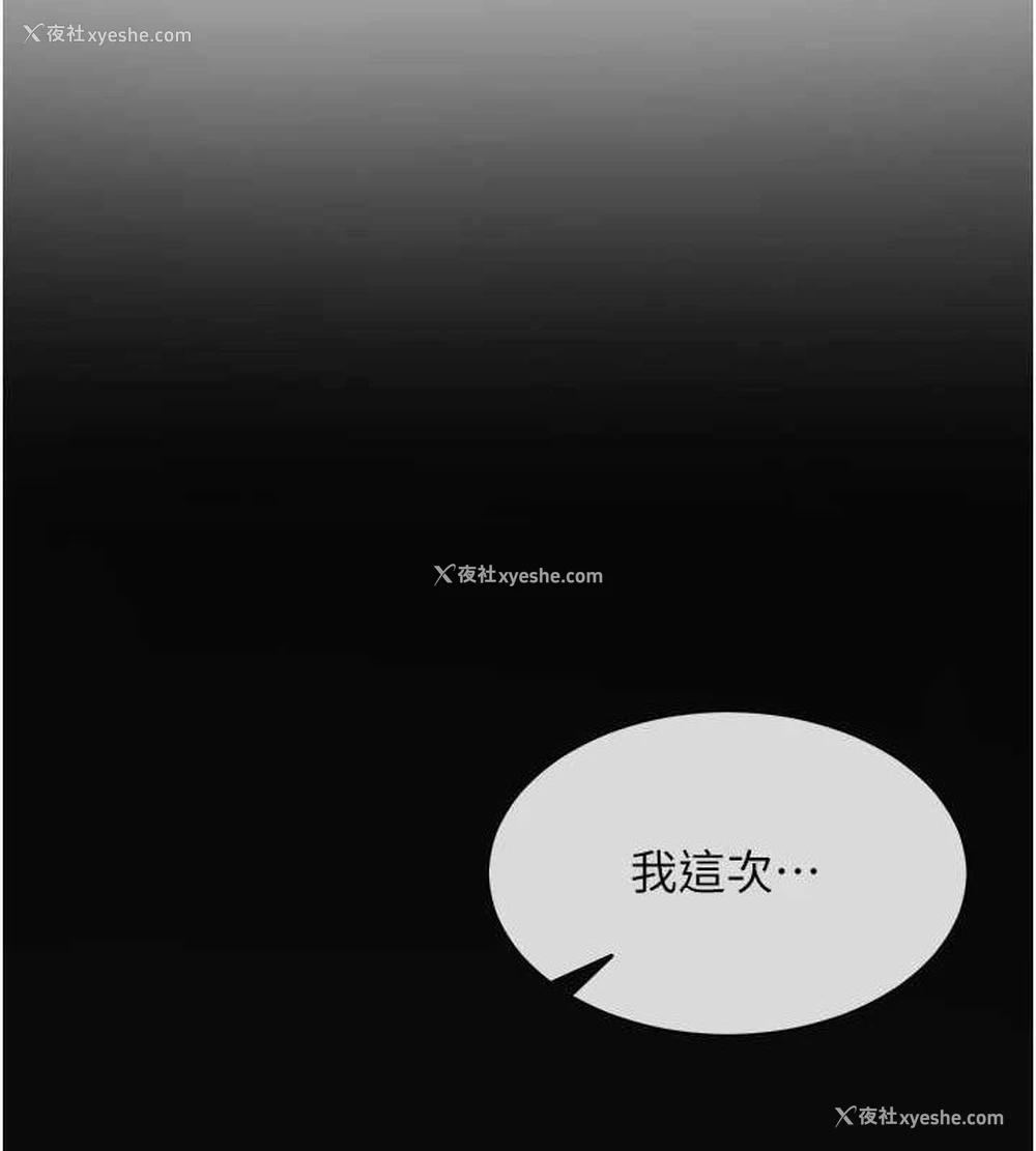 120P - 网红女老师