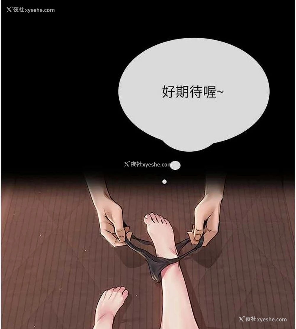 131P - 网红女老师