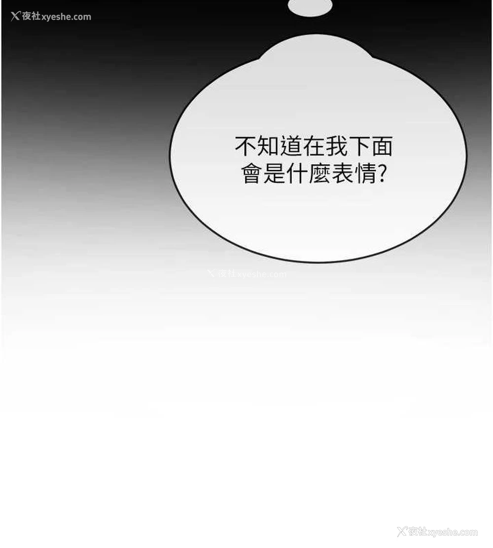 134P - 网红女老师