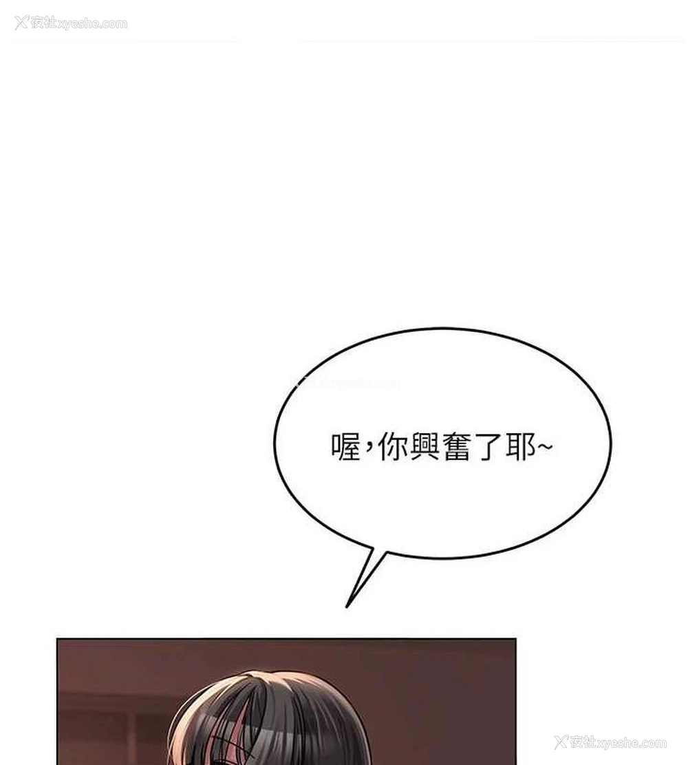 13P - 网红女老师