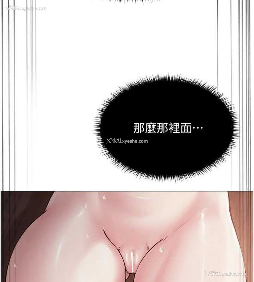 141P - 网红女老师