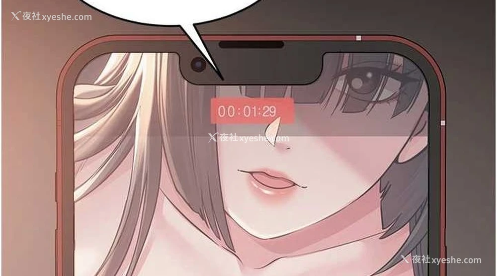 152P - 网红女老师