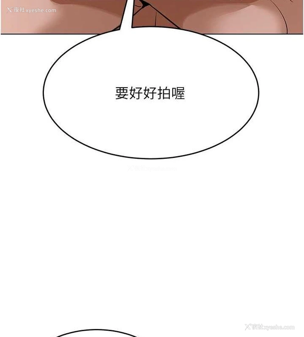 154P - 网红女老师