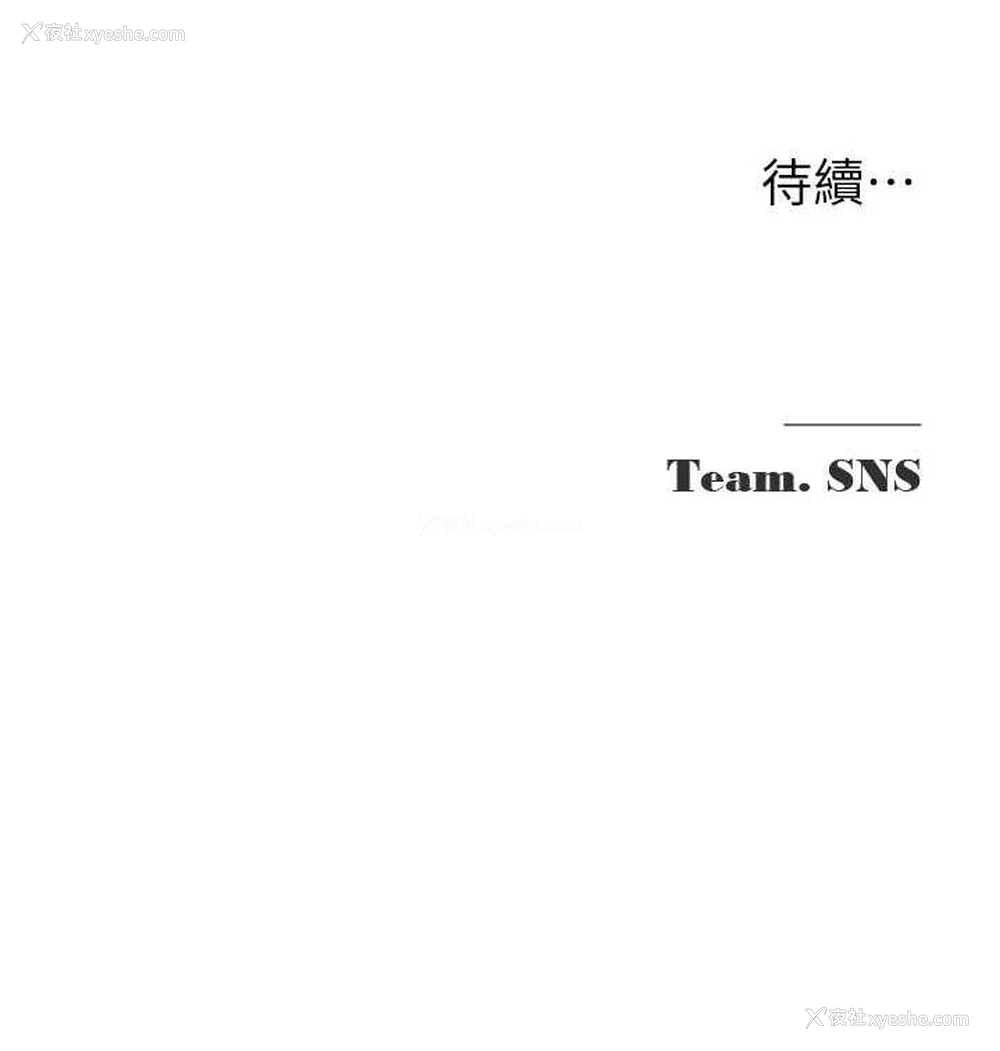 158P - 网红女老师