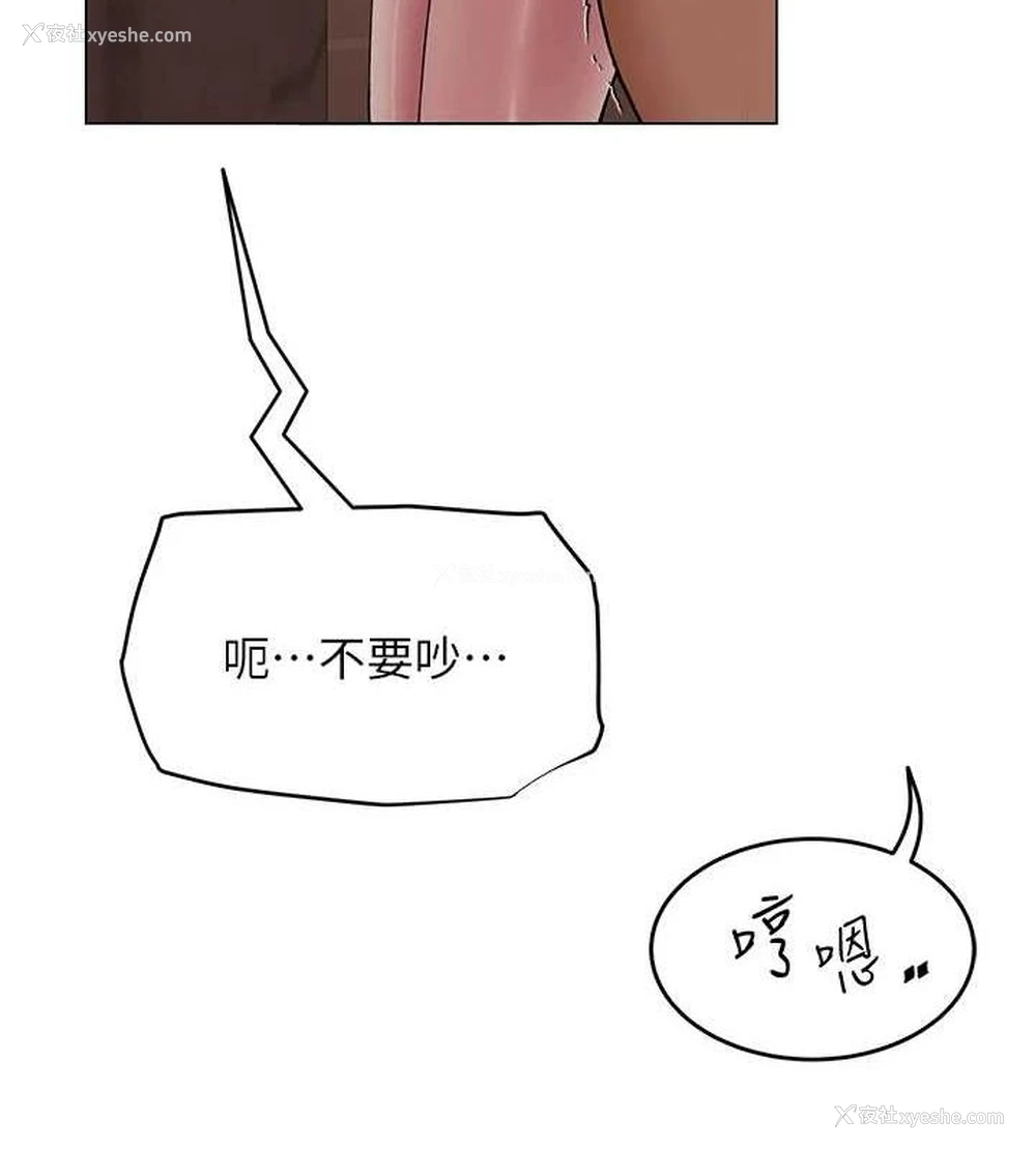 15P - 网红女老师