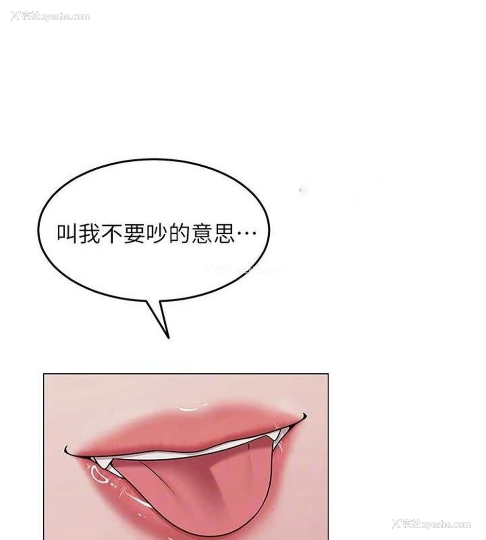 16P - 网红女老师