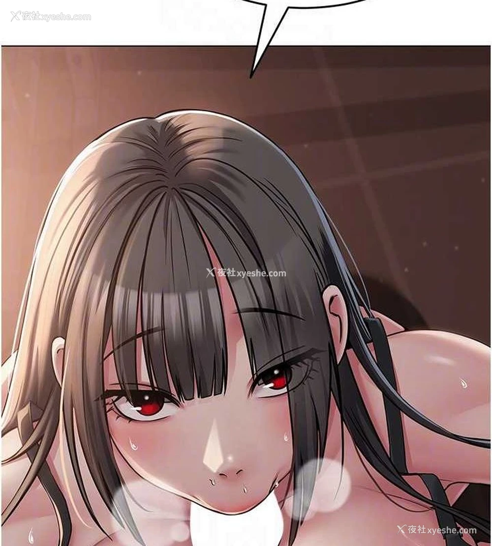 18P - 网红女老师