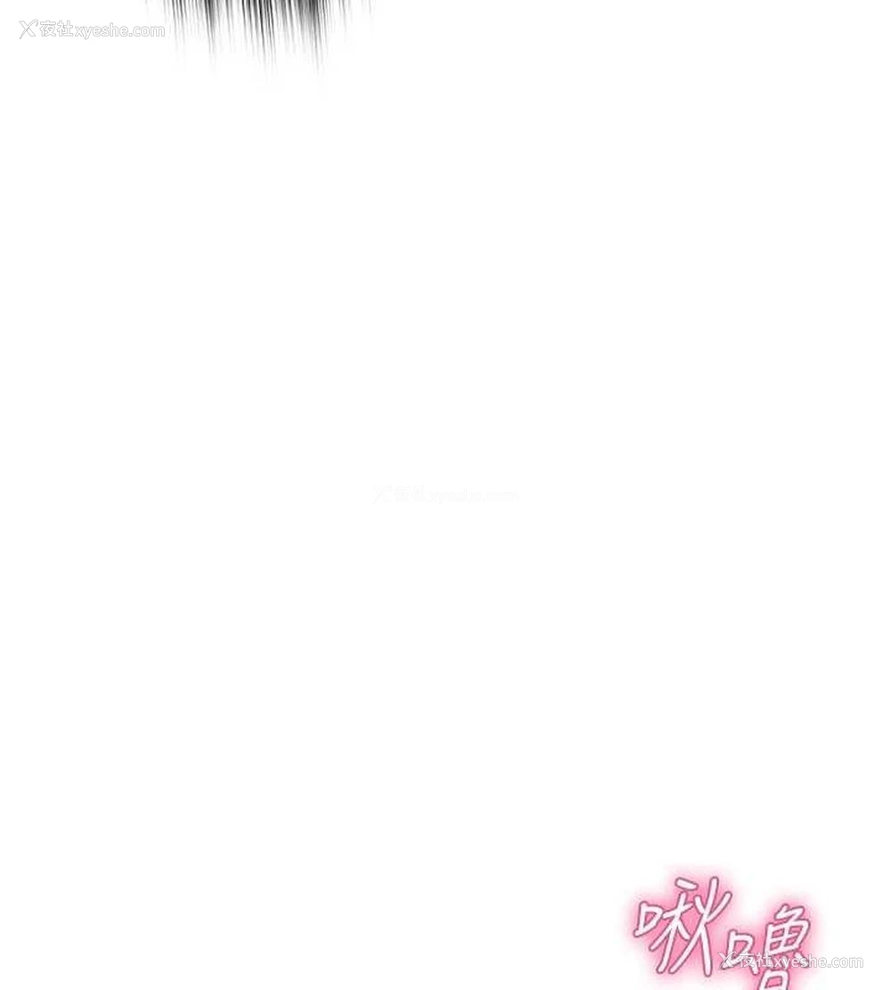 22P - 网红女老师