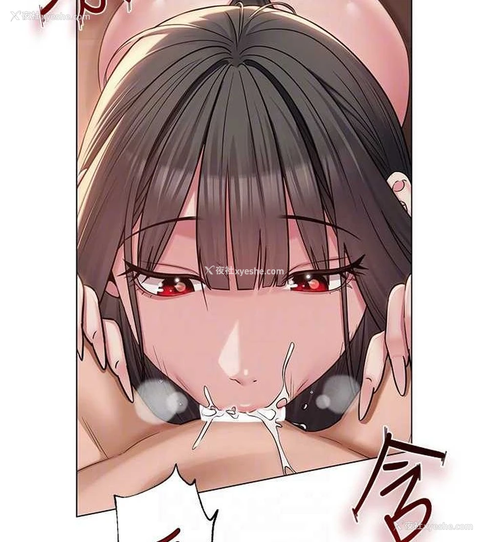 30P - 网红女老师