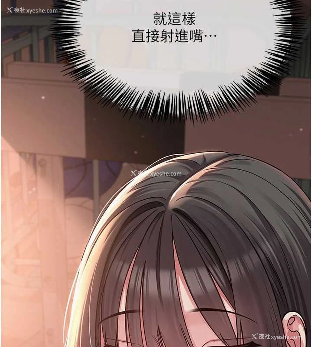 34P - 网红女老师