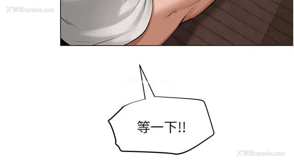 38P - 网红女老师