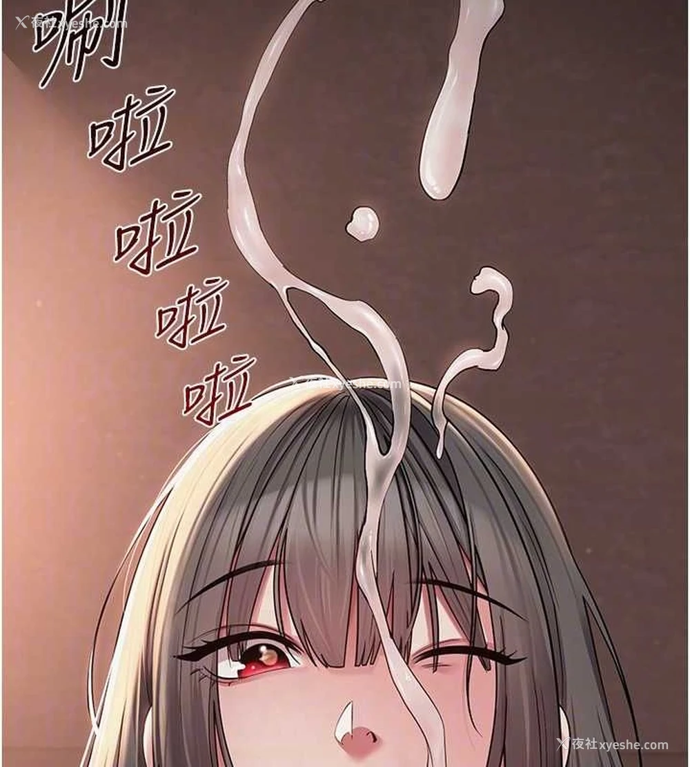 43P - 网红女老师