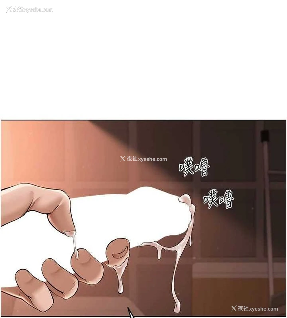 53P - 网红女老师