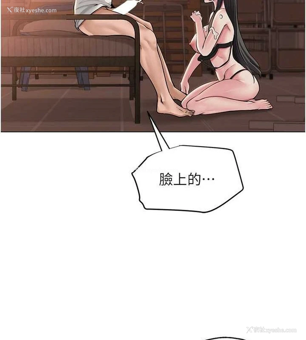 55P - 网红女老师