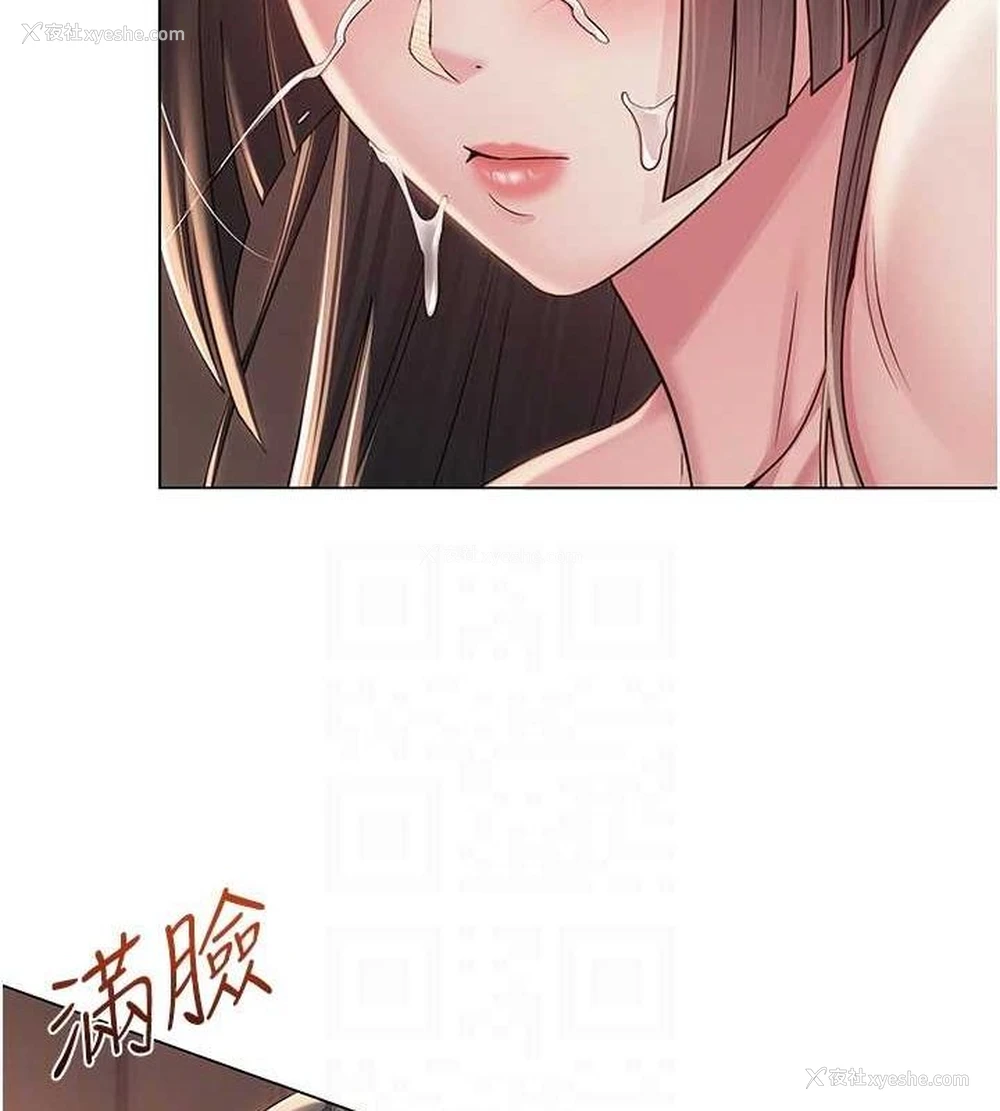 57P - 网红女老师