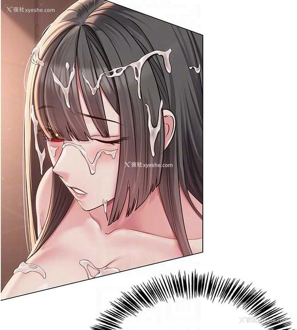 58P - 网红女老师