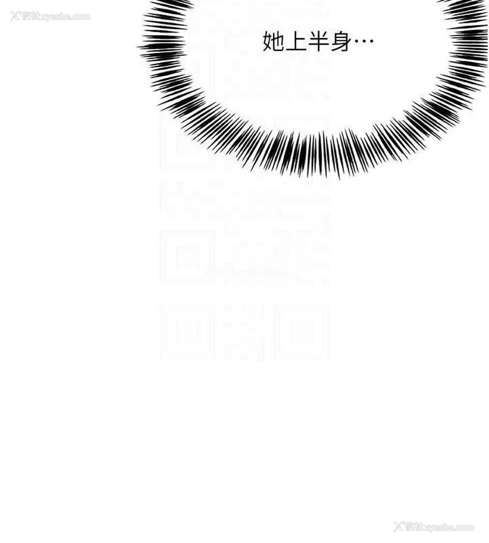 59P - 网红女老师