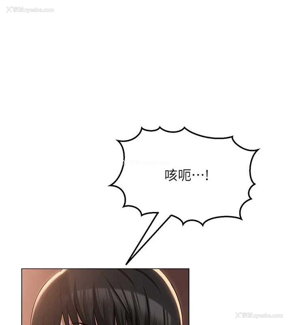 6P - 网红女老师