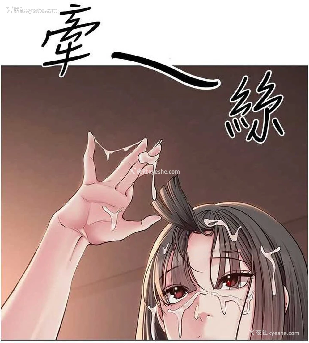 64P - 网红女老师