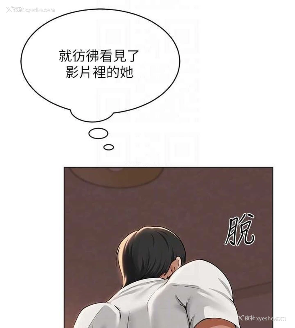 72P - 网红女老师