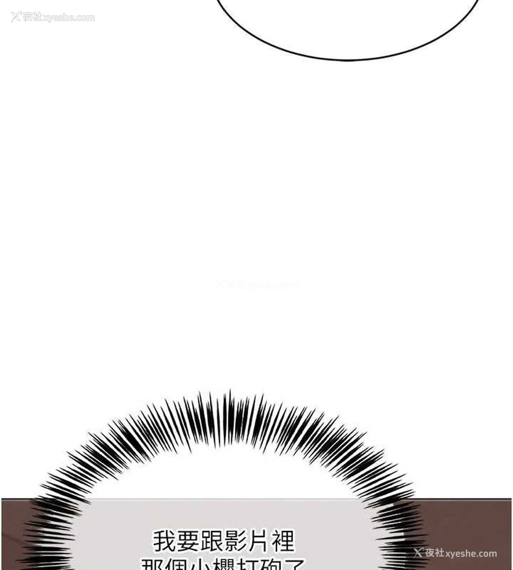 74P - 网红女老师