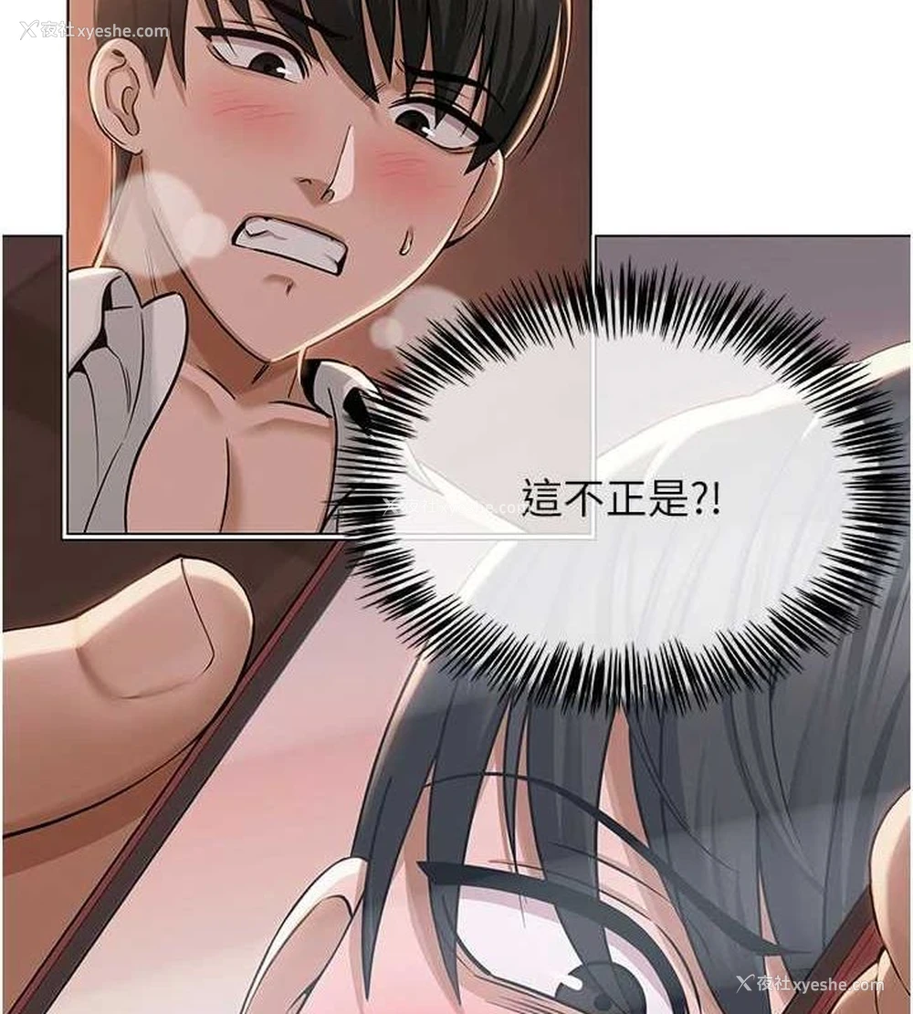 7P - 网红女老师