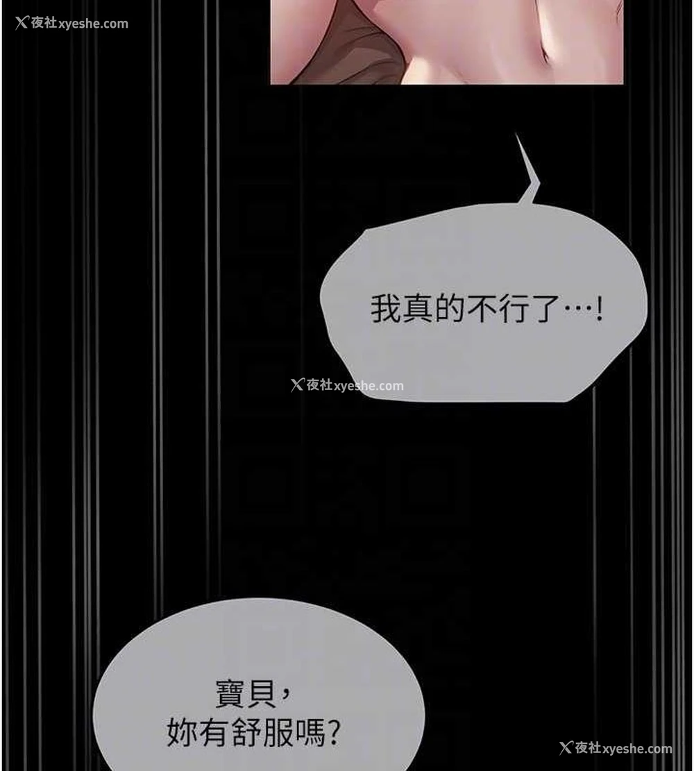 108P - 网红女老师