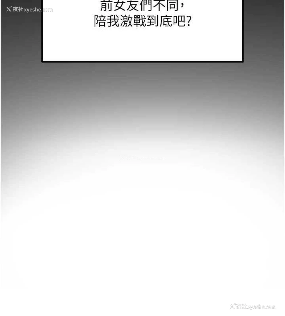 111P - 网红女老师