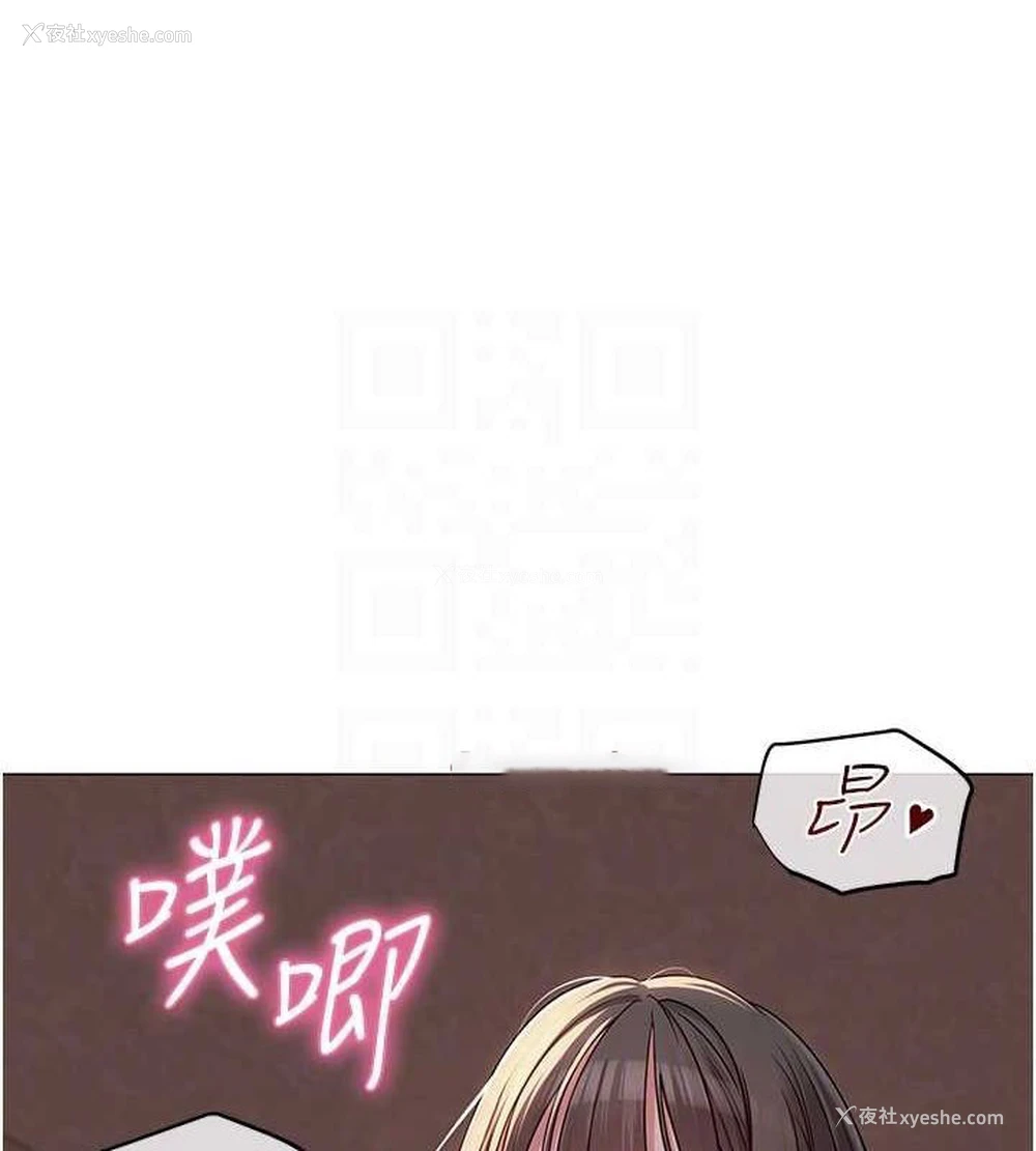 112P - 网红女老师