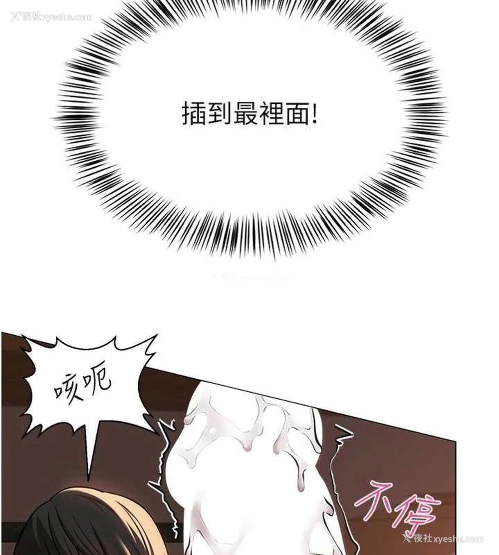 120P - 网红女老师