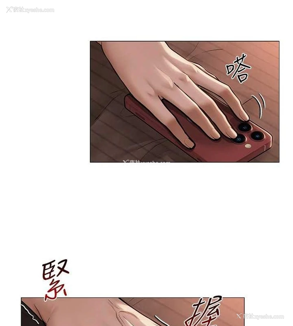 123P - 网红女老师