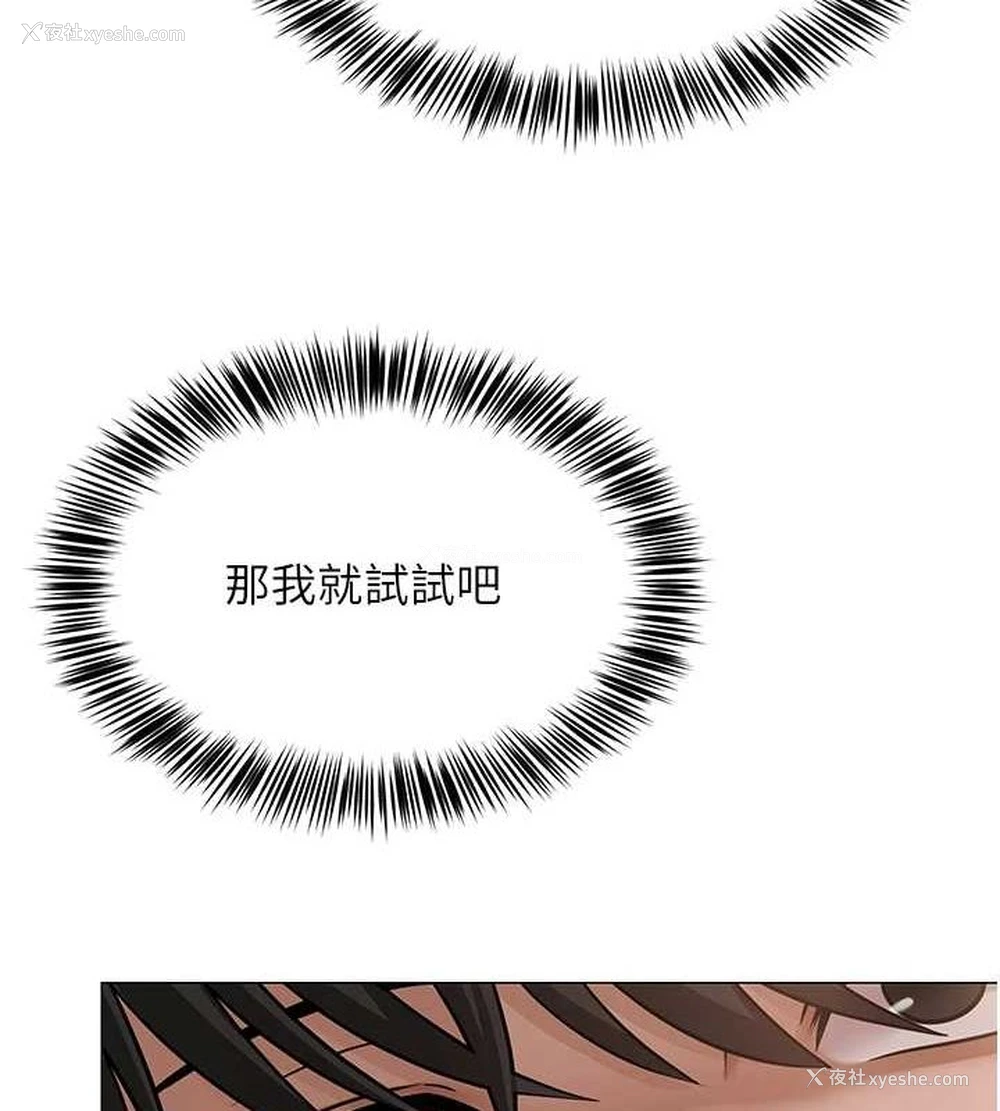 125P - 网红女老师