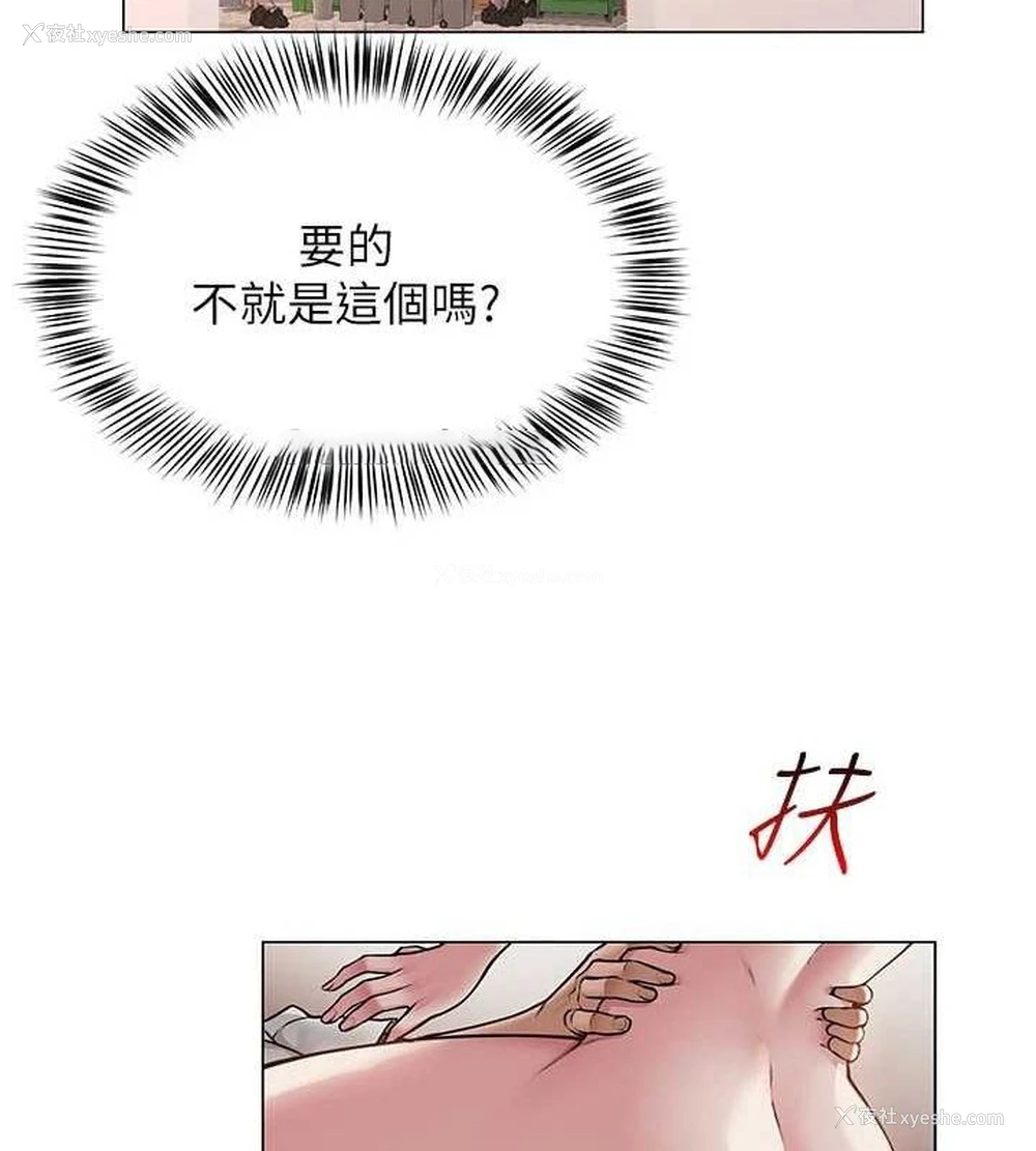 128P - 网红女老师