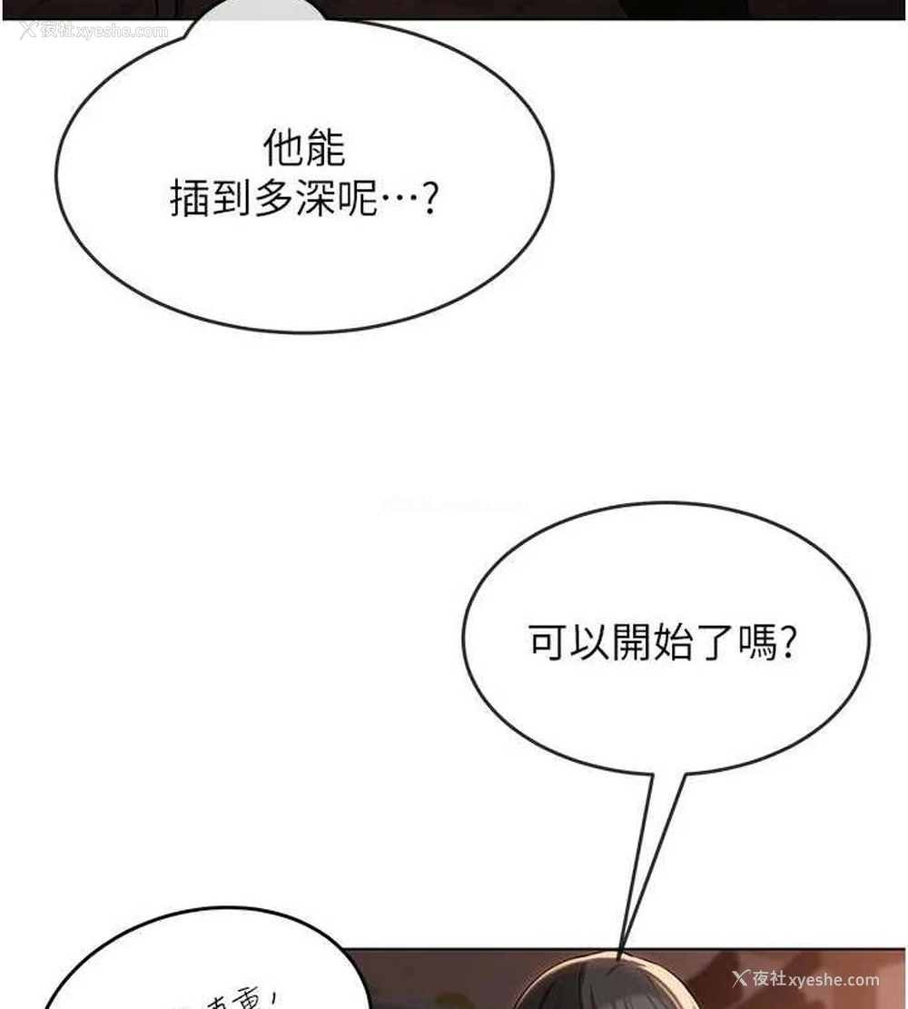 12P - 网红女老师