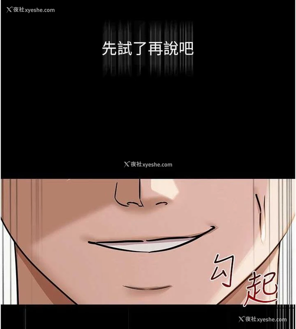 138P - 网红女老师