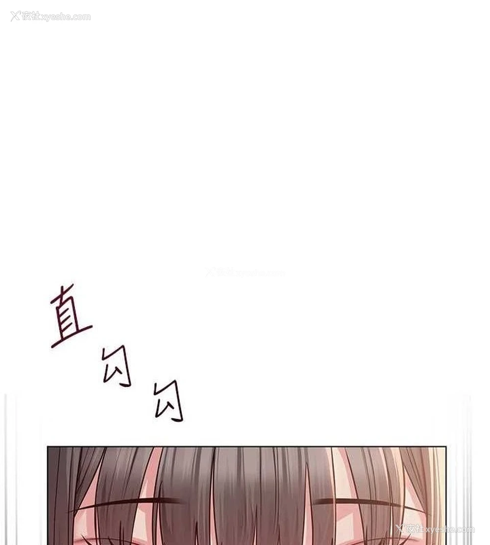 1P - 网红女老师