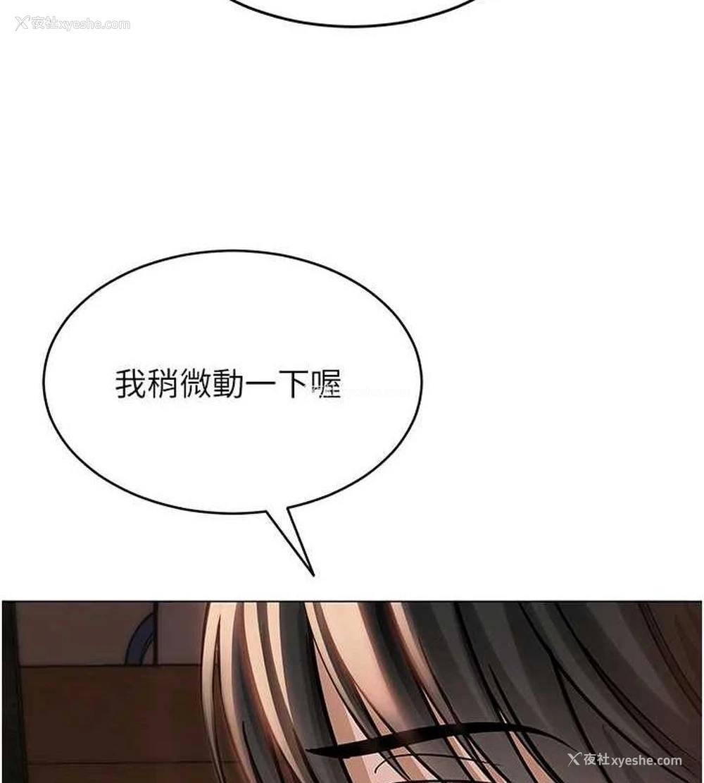 146P - 网红女老师